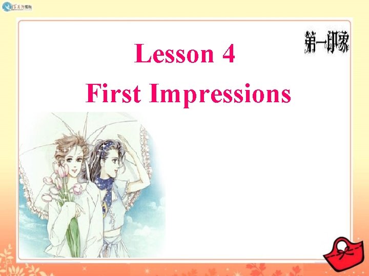 Lesson 4 First Impressions 