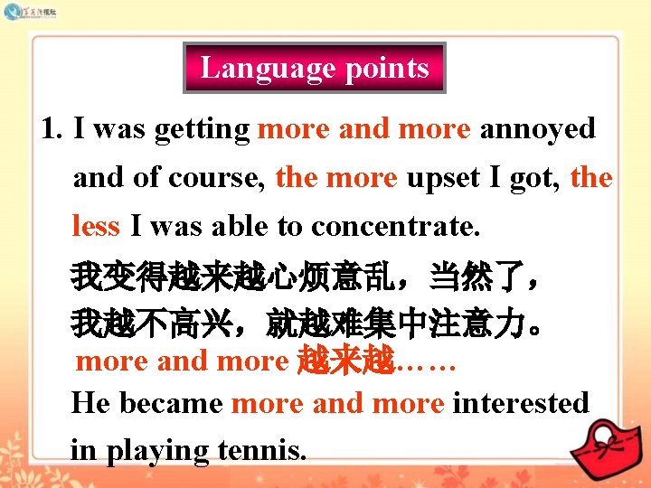 Language points 1. I was getting more and more annoyed and of course, the