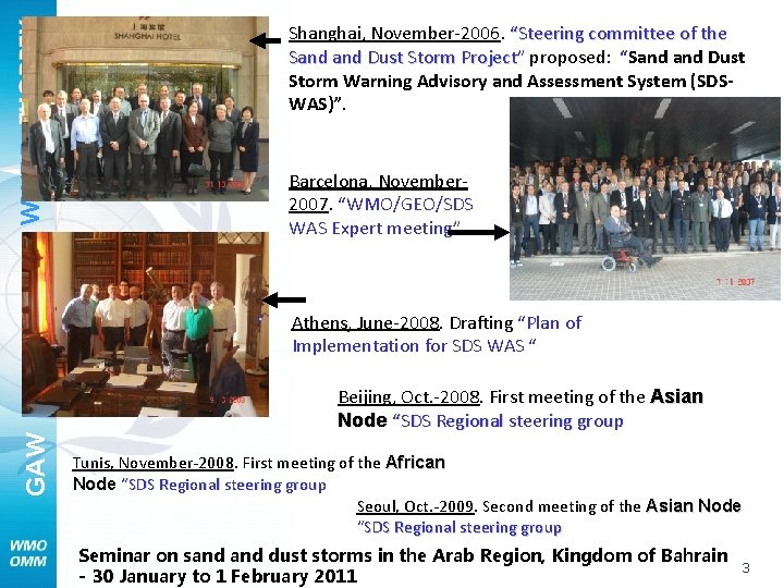 WWRP- Shanghai, November-2006. “Steering committee of the Sand Dust Storm Project” proposed: “Sand Dust