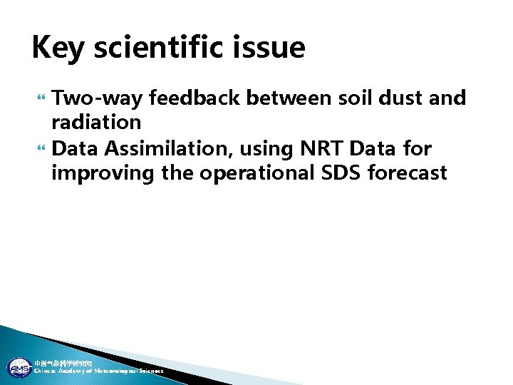 Key scientific issue Two-way feedback between soil dust and radiation Data Assimilation, using NRT