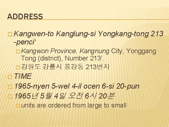 ADDRESS � Kangwen-to -penci‘ Kanglung-si Yongkang-tong 213 � Kangwon Province, Kangnung City, Yonggang Tong