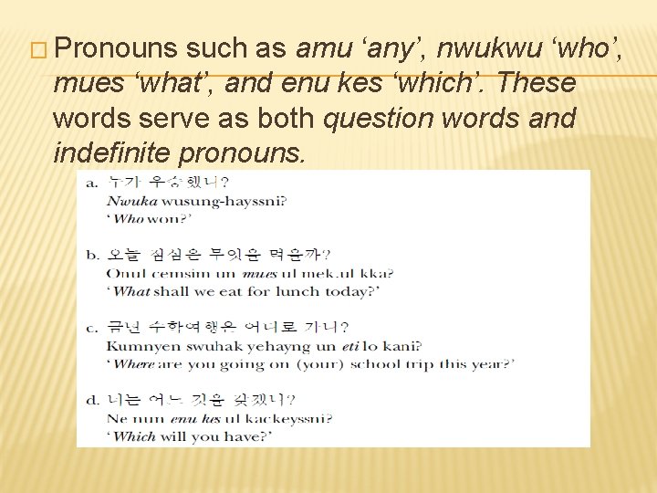 � Pronouns such as amu ‘any’, nwukwu ‘who’, mues ‘what’, and enu kes ‘which’.