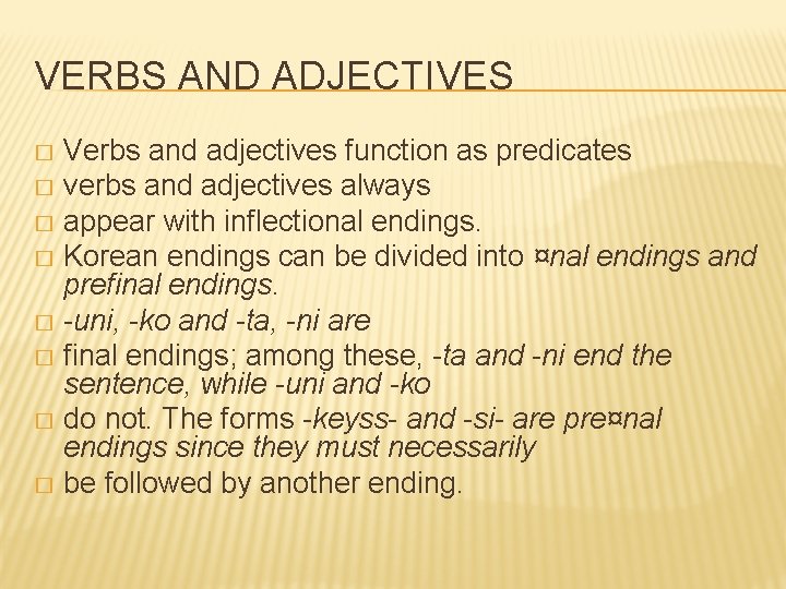 VERBS AND ADJECTIVES Verbs and adjectives function as predicates � verbs and adjectives always