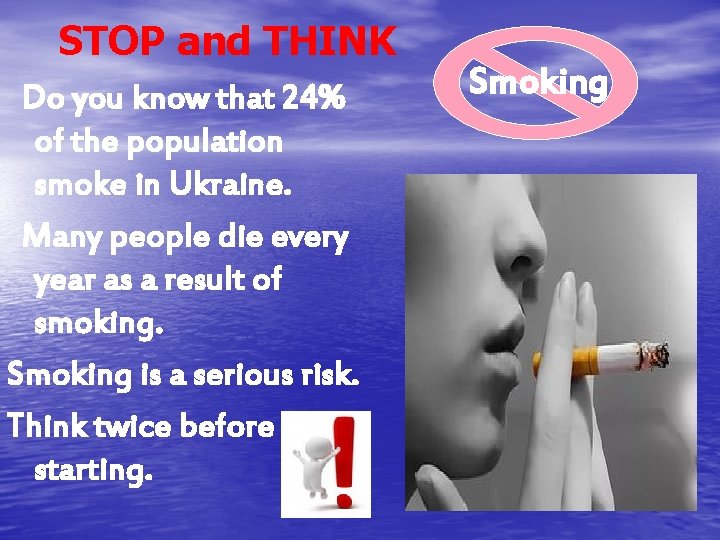 STOP and THINK Do you know that 24% of the population smoke in Ukraine.