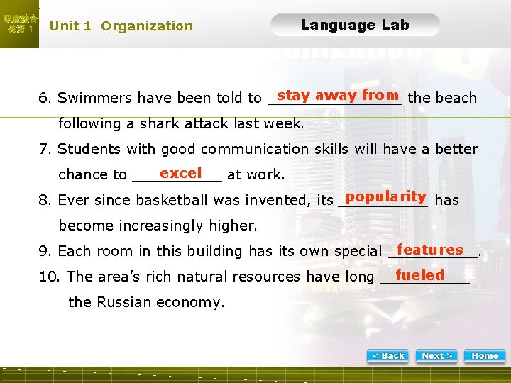 职业综合 英语 1 Unit 1 Organization Language Lab LLTask 2 -2 stay away from