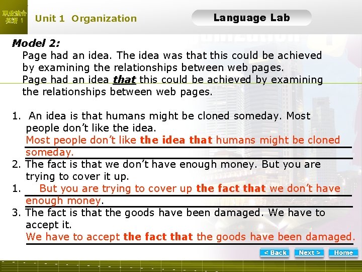 职业综合 英语 1 Unit 1 Organization Language Lab LLTask 4 -2 Model 2: Page