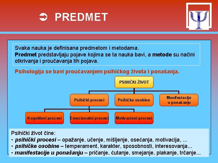 Ü PREDMET Svaka nauka je definisana predmetom i metodama. Predmet predstavljaju pojave kojima se Ü PREDMET Svaka nauka je definisana predmetom i metodama. Predmet predstavljaju pojave kojima se