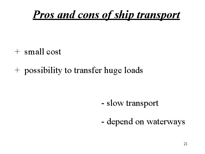 Pros and cons of ship transport + small cost + possibility to transfer huge