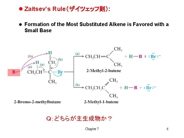 l Zaitsev’s Rule（ザイツェッフ則）: l Formation of the Most Substituted Alkene is Favored with a