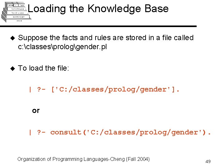 Loading the Knowledge Base u Suppose the facts and rules are stored in a Loading the Knowledge Base u Suppose the facts and rules are stored in a