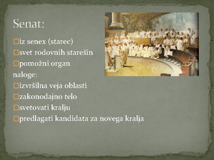 Senat: �iz senex (starec) �svet rodovnih starešin �pomožni organ naloge: �izvršilna veja oblasti �zakonodajno