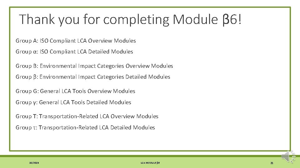 Thank you for completing Module β 6! Group A: ISO Compliant LCA Overview Modules