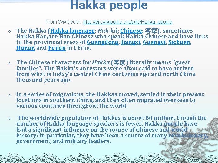 Hakka people From Wikipedia, http: //en. wikipedia. org/wiki/Hakka_people The Hakka (Hakka language: Hak-kâ; Chinese: