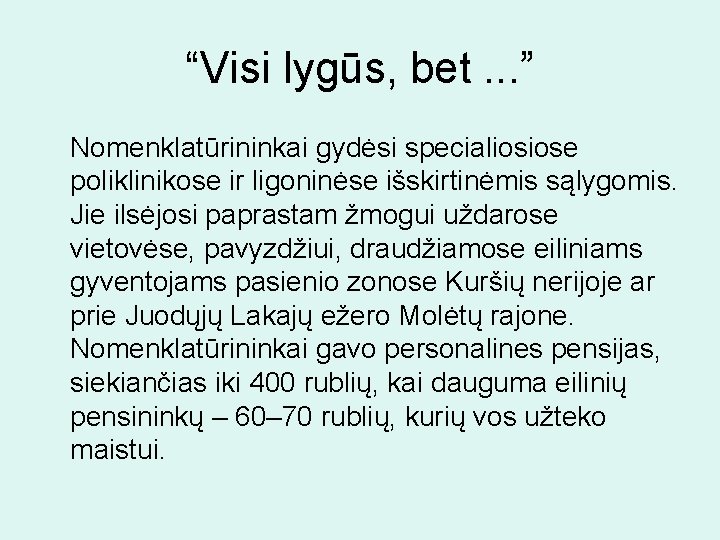 “Visi lygūs, bet. . . ” Nomenklatūrininkai gydėsi specialiosiose poliklinikose ir ligoninėse išskirtinėmis sąlygomis.