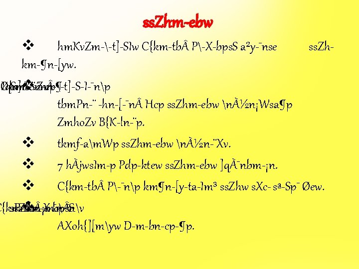 C Is Imn Cp Pw Kotdm Ae M