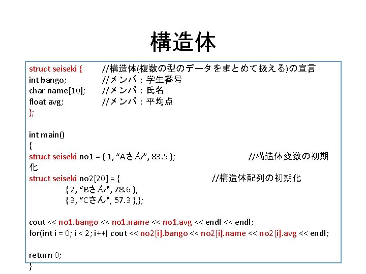 Includeiostream Includestdlib H Includetime H Using Namespacestd Intmain