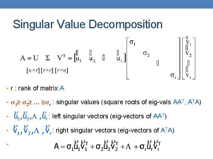 Singular Value Decomposition [n×r] [r×n] • r : rank of matrix A • σ1≥