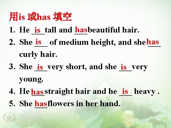 用is 或has 填空 has 1. He ___tall and ___beautiful hair. is is of medium