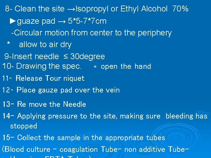 8 - Clean the site →Isopropyl or Ethyl Alcohol 70% ►guaze pad → 5*5