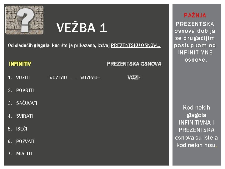 VEŽBA 1 Od sledećih glagola, kao što je prikazano, izdvoj PREZENTSKU OSNOVU. INFINITIV 1.