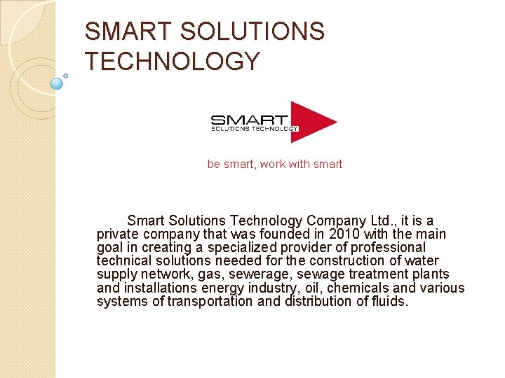 SMART SOLUTIONS TECHNOLOGY be smart, work with smart Solutions Technology Company Ltd. , it