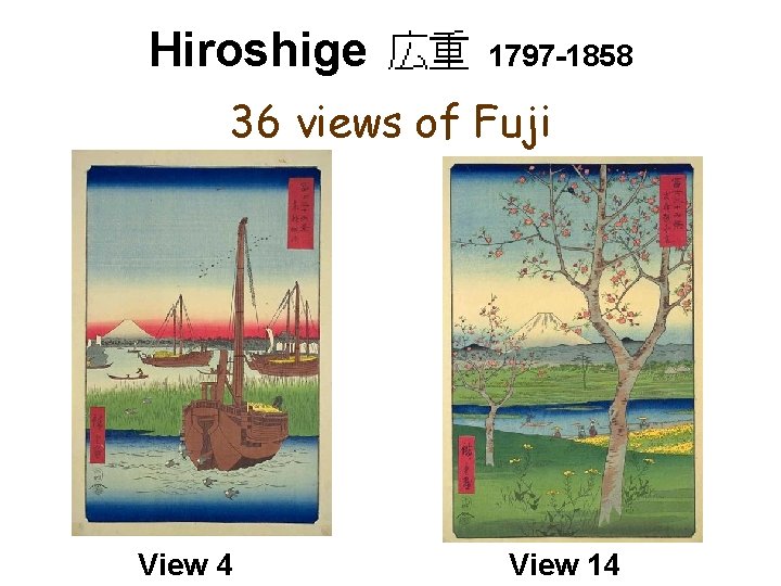 Hiroshige 1797 -1858 36 views of Fuji View 4 View 14 