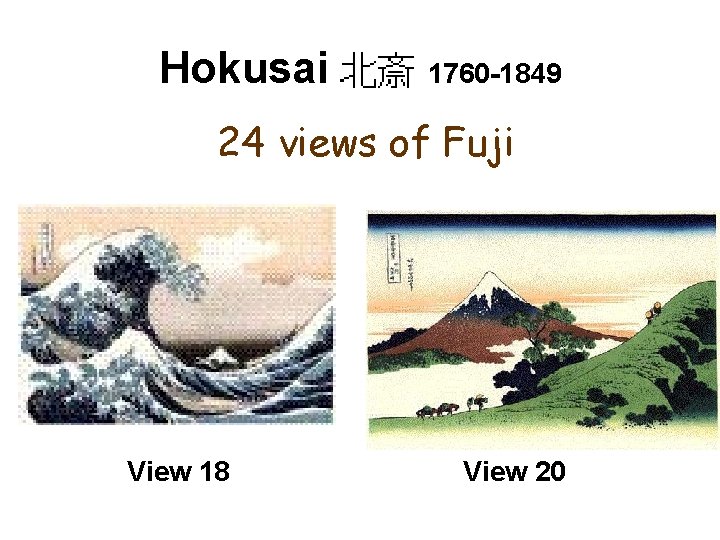 Hokusai 1760 -1849 24 views of Fuji View 18 View 20 