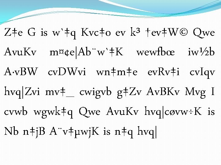 V Mz G Cv V Cwiw Pw Z