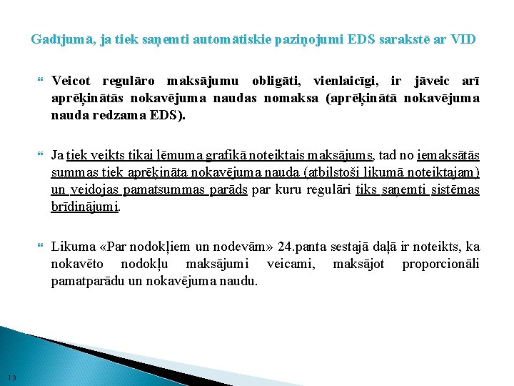 Gadījumā, ja tiek saņemti automātiskie paziņojumi EDS sarakstē ar VID 13 Veicot regulāro maksājumu