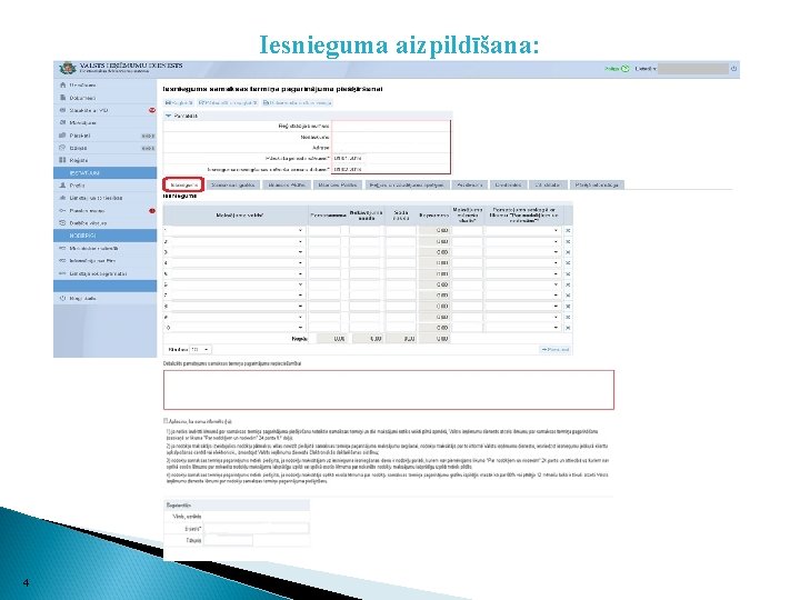 Iesnieguma aizpildīšana: 4 