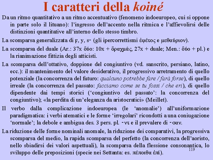 I caratteri della koiné Da un ritmo quantitativo a un ritmo accentuativo (fenomeno indoeuropeo,