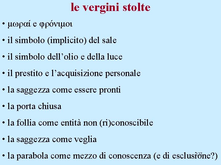 le vergini stolte • μωραί e φρόνιμοι • il simbolo (implicito) del sale •