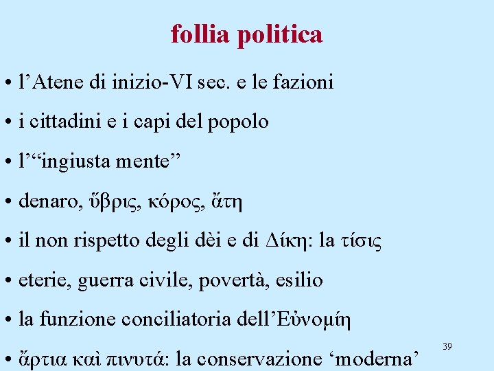 follia politica • l’Atene di inizio-VI sec. e le fazioni • i cittadini e