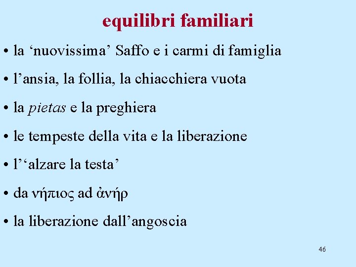 equilibri familiari • la ‘nuovissima’ Saffo e i carmi di famiglia • l’ansia, la