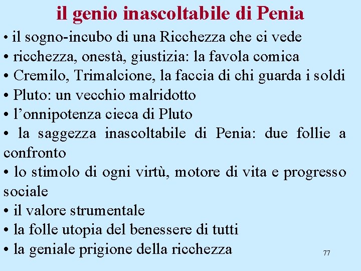 il genio inascoltabile di Penia • il sogno-incubo di una Ricchezza che ci vede