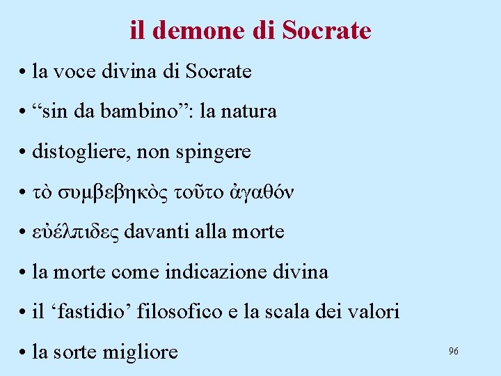 il demone di Socrate • la voce divina di Socrate • “sin da bambino”: