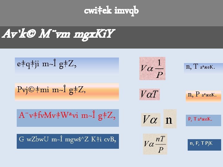 Cwiek Imvqb Bvmwib Gvngyv Cfvl K Imvqb Kvubgu