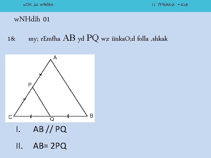 U Oh La I Mfhh 11 F Yaksh