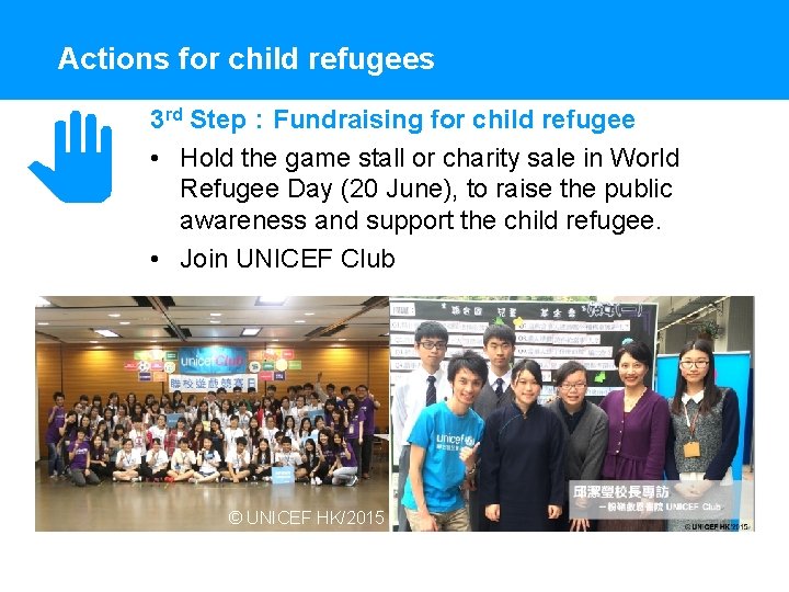 Actions for child refugees 3 rd Step：Fundraising for child refugee • Hold the game