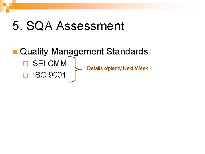 5. SQA Assessment n Quality Management Standards SEI CMM ¨ ISO 9001 ¨ Details