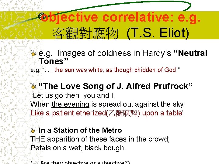 objective correlative: e. g. 客觀對應物 (T. S. Eliot) e. g. Images of coldness in