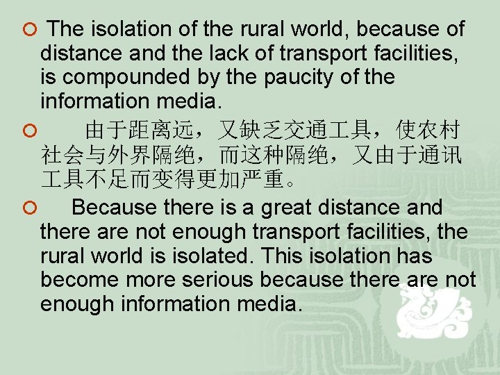 ¡ The isolation of the rural world, because of distance and the lack of ¡ The isolation of the rural world, because of distance and the lack of