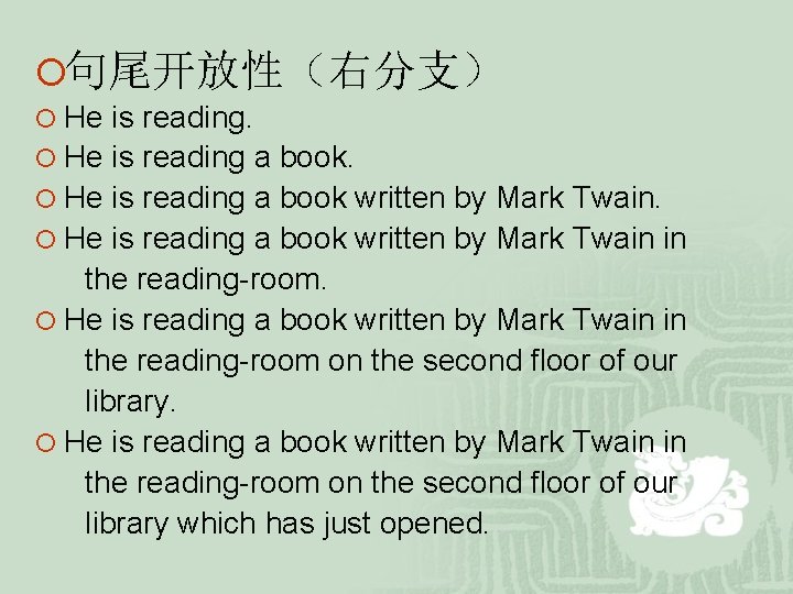 ¡句尾开放性(右分支) ¡ He is reading a book written by Mark Twain in the reading-room ¡句尾开放性(右分支) ¡ He is reading a book written by Mark Twain in the reading-room