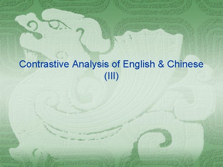 Contrastive Analysis of English Chinese Teaching Plan Teaching