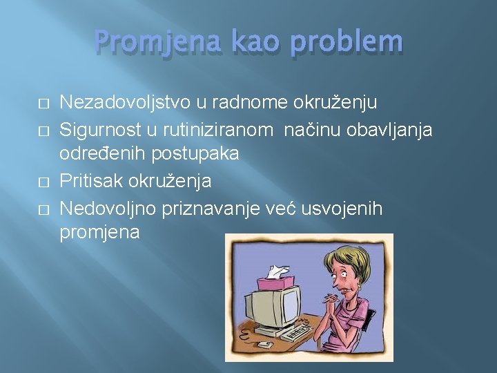 Promjena kao problem � � Nezadovoljstvo u radnome okruženju Sigurnost u rutiniziranom načinu obavljanja