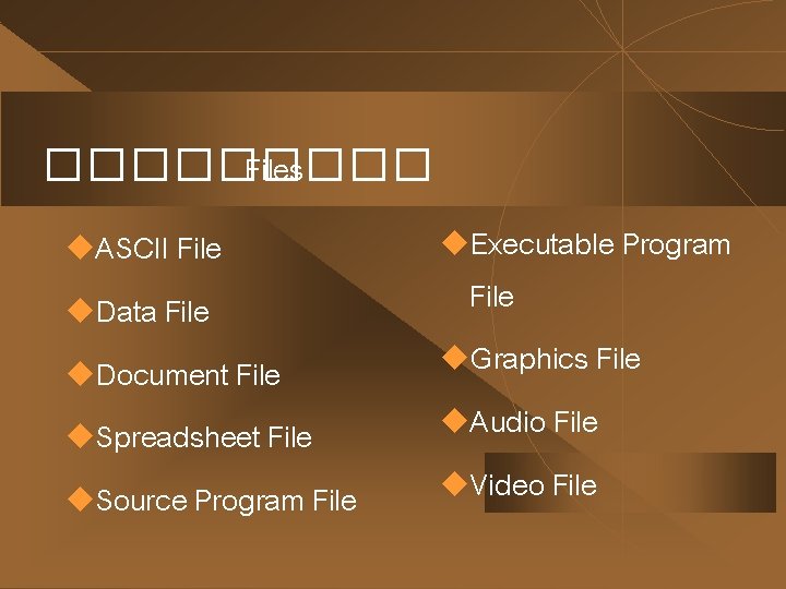 ����� Files u. ASCII File u. Data File u. Document File u. Spreadsheet File