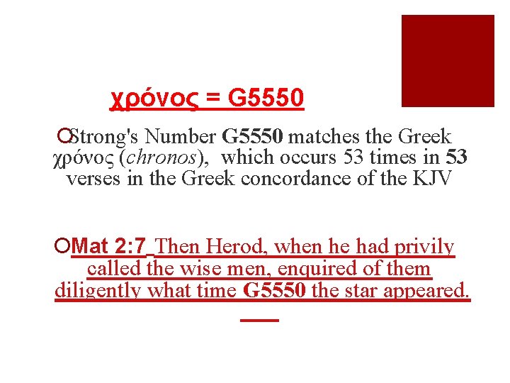 χρόνος = G 5550 ¡Strong's Number G 5550 matches the Greek χρόνος (chronos), which