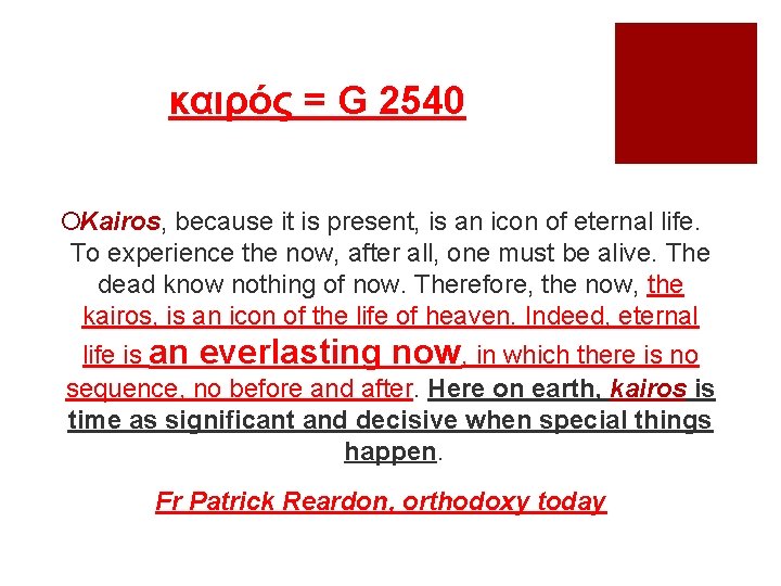 καιρός = G 2540 ¡Kairos, because it is present, is an icon of eternal