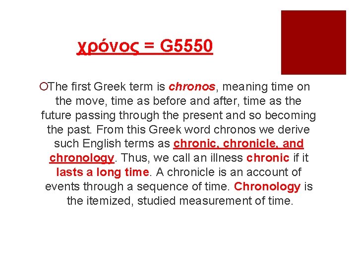 χρόνος = G 5550 ¡The first Greek term is chronos, meaning time on the