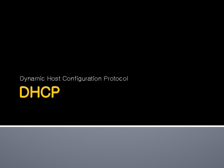 Dynamic Host Configuration Protocol DHCP 